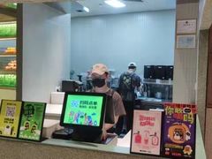 -混果汁(前海嘉里中心店)