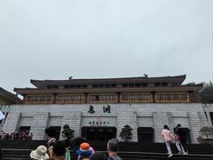 -丰都鬼城名山景区