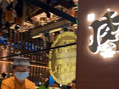 -西塔老太太泥炉烤肉(武汉摩尔城店)