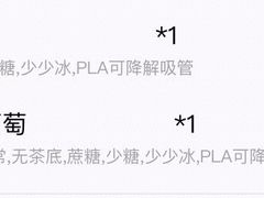-阿嬷手作(南宁亭江步步高店)