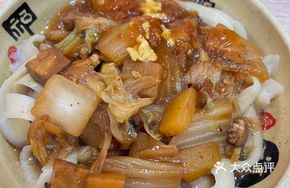 Stewed Noodles with Vegetables (Small)