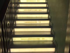 -思南书局(复兴中路店)