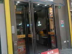 -味之绝美蛙鱼头火锅(松江万达店)