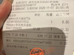 -永辉超市(龙湾万达店)