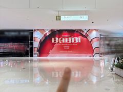 -深圳湾万象城(南山店)