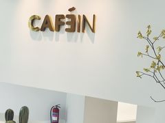 -CAFE'IN精品咖啡体验空间(小寨店)