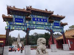 -中国翰园碑林
