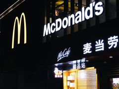 门面-麦当劳(普陀香溢花城店)