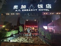 -奥加美术馆