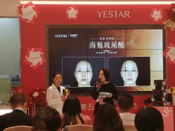 -Yestar艺星医疗美容医院