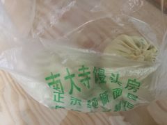 -南大寺馒头房