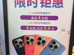 -爱回收(汇宝广场店)