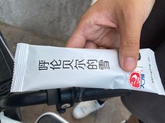 -很久以前羊肉串(清河店)
