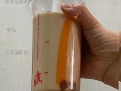 原味珍珠奶茶-麦当劳(杭州三花国际店)