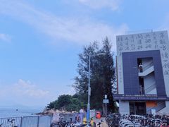 -南丫岛