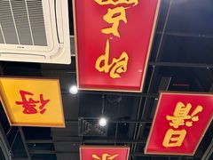 -悦得闲广式点心茶楼(蓝鲸世界店)