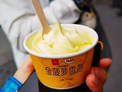 -麦当劳(吴中大道店)