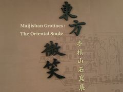 -南山博物馆