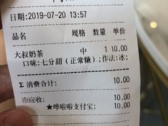 -古茗(金山大润发店)