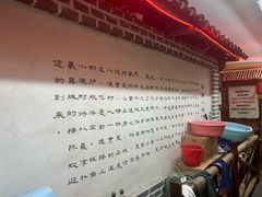 -旺角小渔村(幸福中路店)