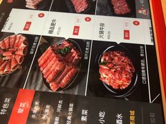 -海底捞火锅鲜切牛肉主题店(长寿路店)