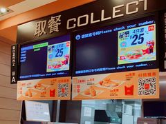 -麦当劳(东苑丽宝商业广场店)