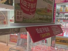 -味多美蛋糕(六里桥店)