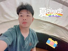 -木子塘汗蒸生活馆(财富港店)