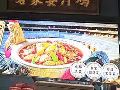 -龙潭喜客·四川客家菜