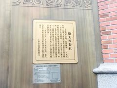 -德大西餐社(云南南路店)