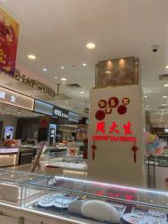 -周大生CHOW TAI SENG(成山路巴黎春天店)
