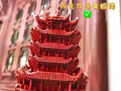 -黄鹤楼