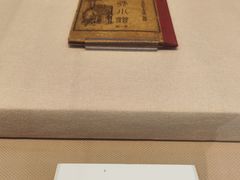 -土山湾博物馆
