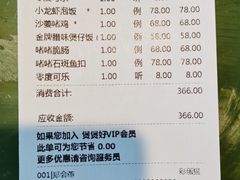 -煲煲好(朝阳门店)