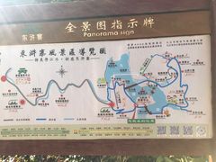 -修水东浒寨风景区