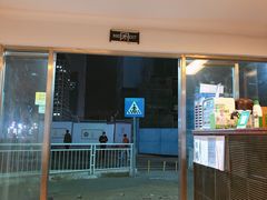 -润生堂(泰然四路店)