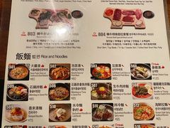 -喜来稀肉(金巴利道店)