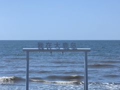 -大鹿岛