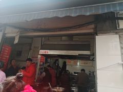 门面-蓉城西二道无名冒菜(西二道街店)