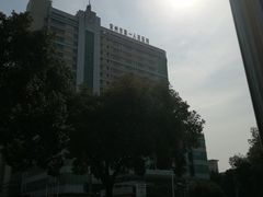 -常州市第一人民医院