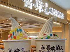 -喜味涮自助小火锅(广州东圃天河城店)