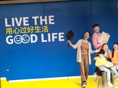 -世纪联华超市(浦电路店)