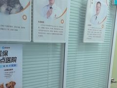 -全心全意连锁动物医院·微创中心·内科急重症·心脏专科(丰管路店)