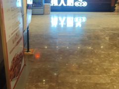 -锦绣金山人家(友谊店)