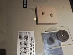 -沈阳金融博物馆