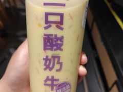 -一只酸奶牛(兰州中心店)