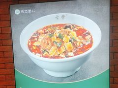 -古觉面片(凤城五路兴盛园店)