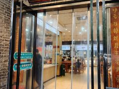 -刘鸿盛(宿州路店)