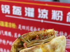 锅盔夹毛肚-刘氏方酥锅盔(古城总店)