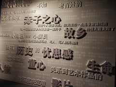 -上海电影博物馆
